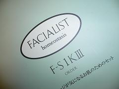 ターコイズブルー ターコイズグリーン 色彩の力 杉並幸せ探しのセラピストakemi ターコイズブルー ターコイズグリーン 色彩の力 杉並幸せ探しのセラピストakemi