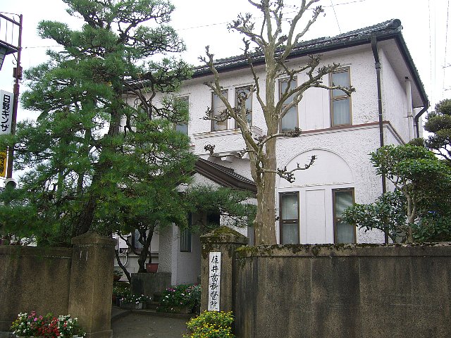 蒲生郡日野町の住井歯科医院_c0094541_21325385.jpg