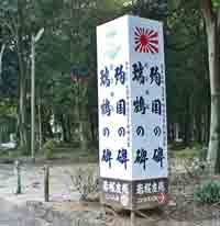 奈良・畝傍山　（2006/11/8）_b0048558_20581146.jpg