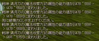 良品装備の今後_f0091762_13495562.gif