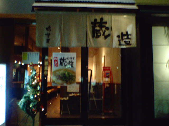 e0058270_2302429.jpg
