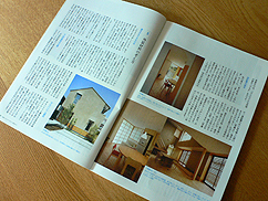 新建ハウシング別冊「SH−1」 2006年11月号 外観デザインを考える_b0014003_20541857.jpg