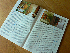 新建ハウシング別冊「SH−1」 2006年11月号 外観デザインを考える_b0014003_2054235.jpg