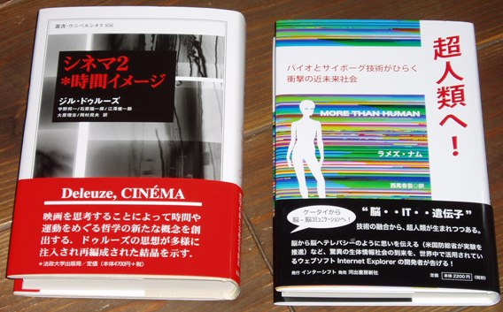 今週の注目新刊（第75回：06年11月12日）前編_a0018105_1194985.jpg