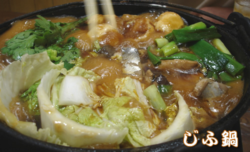 じふ鍋 三重県 紀北町から発信 お料理ブログ きいながしま おかずの店