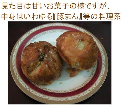 またまた食べ物ネタですが_f0012113_14221776.jpg