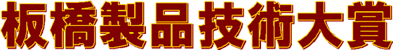頂きました_d0004728_20394328.gif