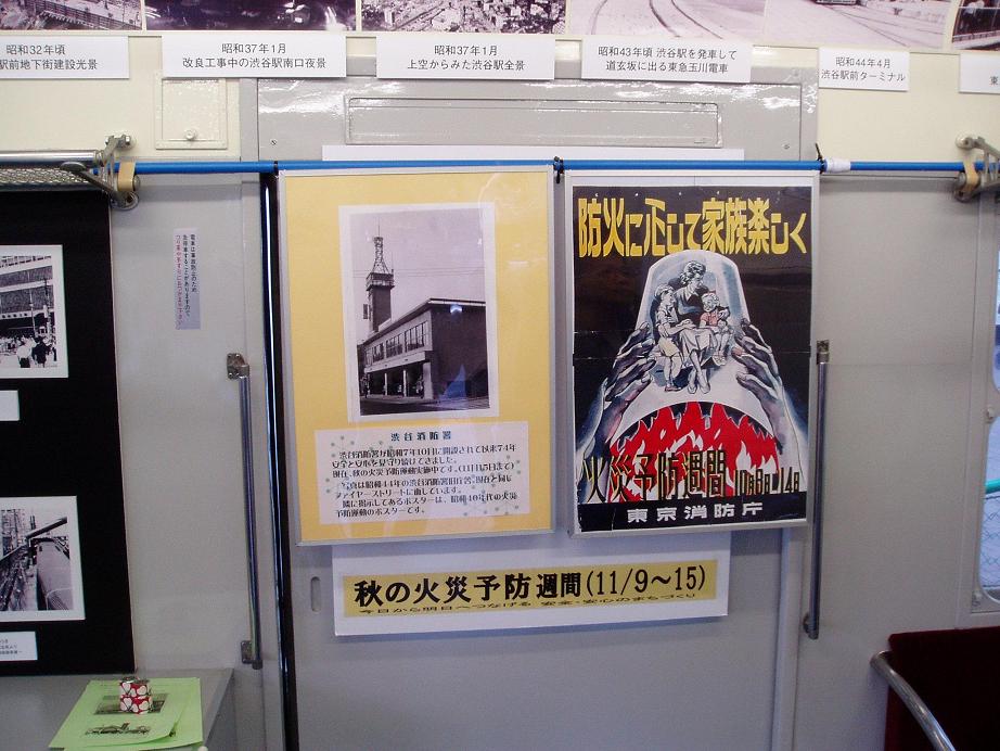 今日の東急デハ5001号の状況(3)_f0030574_19103880.jpg