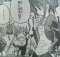 ハヤテのごとく！く第103話_e0077304_18451881.jpg