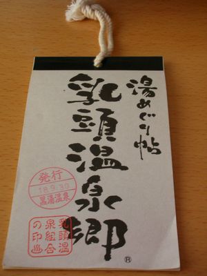 b0042334_2305468.jpg