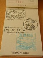 東北湯治旅その7 乳頭温泉郷湯めぐり帖_b0042334_2325657.jpg