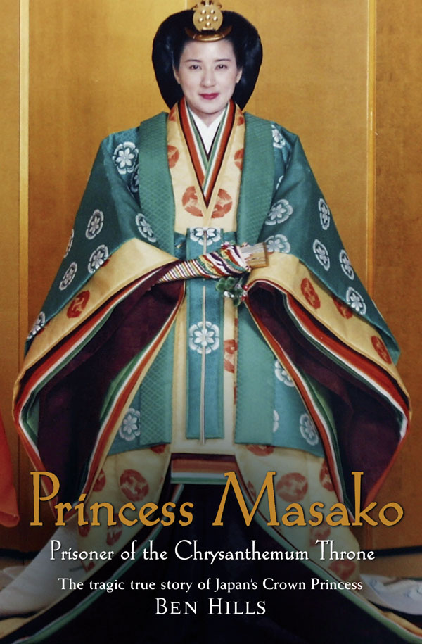PRINCESS MASAKO, THE PRISONER OF THE CHRYSANTHEMUM THRONE by Ben Hills_d0066343_13342137.jpg