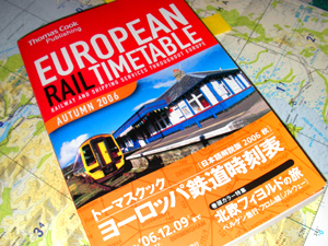 ヨーロッパ鉄道時刻表_b0062963_1332394.jpg