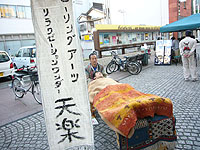 c0027965_01594.jpg
