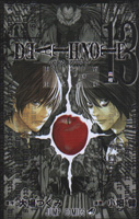 読んでおきたい本4冊 \'06.Nov_b0071699_1584419.jpg