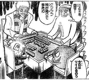 のび太郎一色 でちゃった Mgh のび太郎一色 でちゃった Mgh
