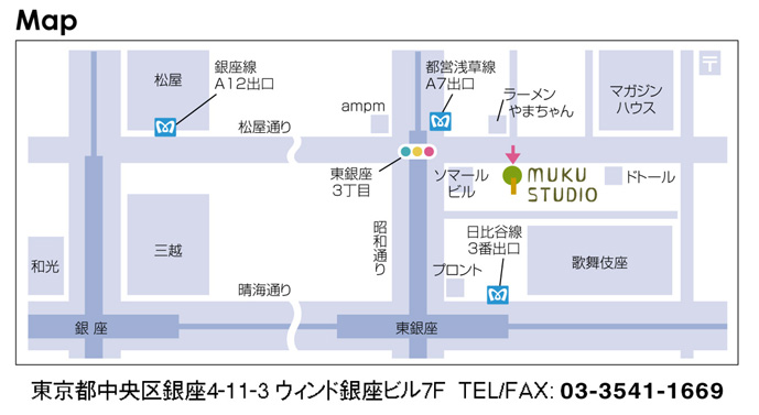 Muku Yoga Studio Ginza クリパル ジャパン Muku Studio シバナンダ クリパルヨガ 東京 銀座