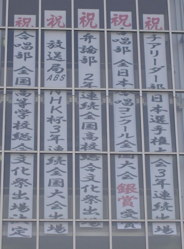 学問研究会_c0025115_2012998.jpg