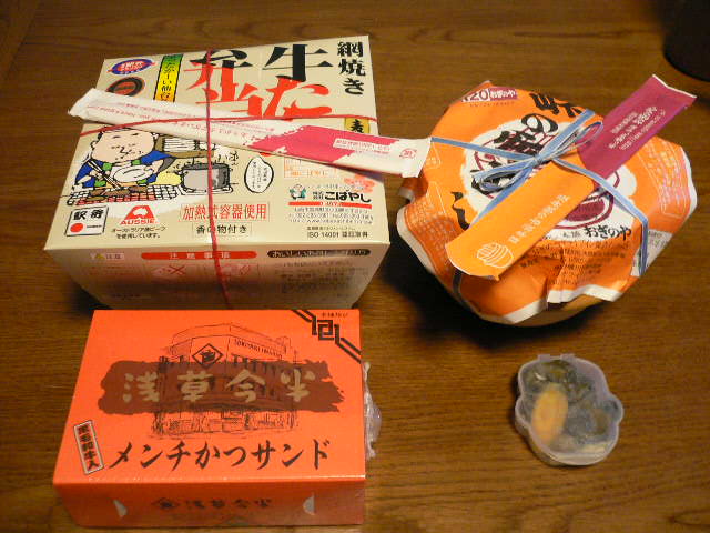 c0101524_2138030.jpg