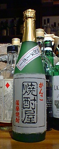 芋焼酎ヌーボー_c0007525_233447.jpg