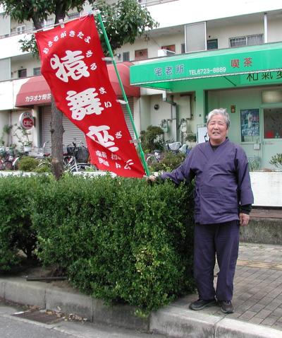 11月12日(土) 大道芸&猿回し 開催_e0007558_16474146.jpg