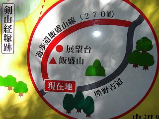 孤独に黙々と熊野古道を歩く ☆関西ひとり旅2☆_e0039787_2355397.jpg