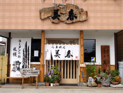 札幌味噌の名店_f0040088_15571949.jpg