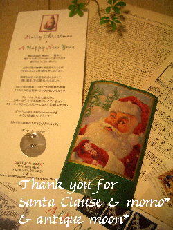 ひと足はやい　Ｘ’mas　Present♪_b0087389_045246.jpg