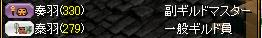 e0087811_19572066.jpg