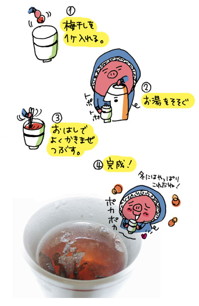 とうとう、こたつだしたよ！_b0043728_2342793.jpg