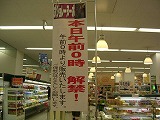 f0084232_0122217.jpg
