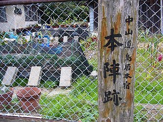彦根市鳥居本の寺村邸_c0094541_149094.jpg