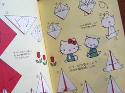 100以上 キティちゃん 折り紙 簡単 無料の折り紙画像