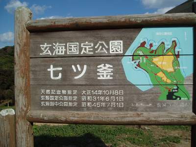 唐津の営業_a0077071_13462982.jpg