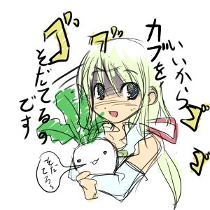ルーンファクトリーしました ２ どどはここにいる