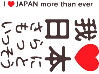 池田泉 : 神經病