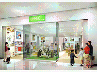 アシックス、スポーツ用品の直営店を商業施設「ららぽーと柏の葉」にオープン 千葉県柏市_f0061306_1316484.gif