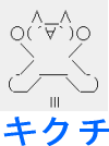 e0076213_0362553.gif