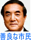 攻殻機動隊 STAND ALONE COMPLEX Solid State Society_e0076213_0373391.gif