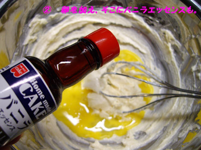 「チョコアーモンドマフィン」_c0103827_22245591.jpg