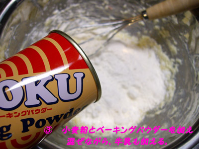 「チョコアーモンドマフィン」_c0103827_2225782.jpg