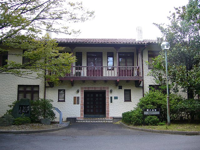 彦根市の滋賀大学陵水会館_c0094541_1333842.jpg