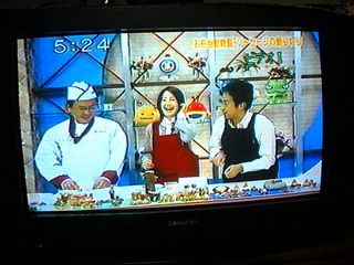 生出演・・・_a0047961_23131884.jpg