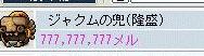 昨日のやつ更新＆明日また祭りだ(*ﾟqﾟ)_d0087263_1732057.jpg