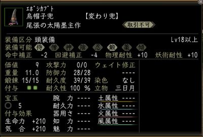 テストサーバーレポート_c0035572_20582421.jpg