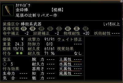 テストサーバーレポート_c0035572_20584128.jpg