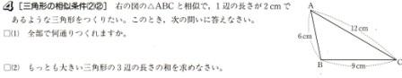 ＜オヤジ塾レポート第１２１章―のど赤き玄鳥ふたつ屋梁(はり)にいて・・・―＞_b0072292_23383538.jpg