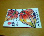 b0007895_19512029.jpg