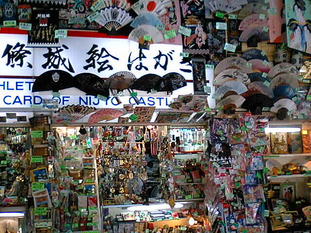 そういえばちょっと前に京都に久々に行ってびっくりした。_b0021511_117117.jpg