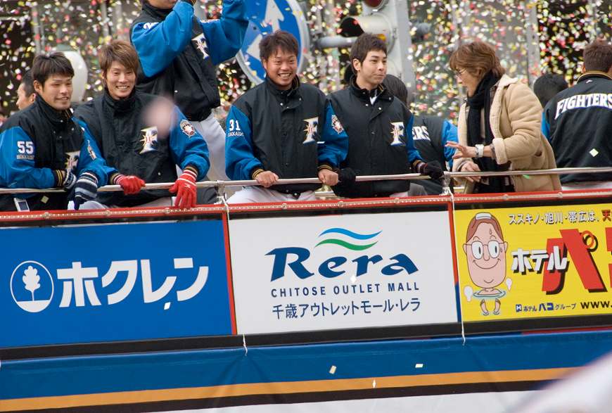 日本ハムファイターズ優勝パレード_c0051132_19525731.jpg